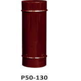 Труба дымоходная P50-130 (50см | Ø 130) коричневая / черная