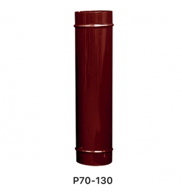  Труба дымоходная Duval P70-130 (70см | Ø 130) коричневая/чёрная